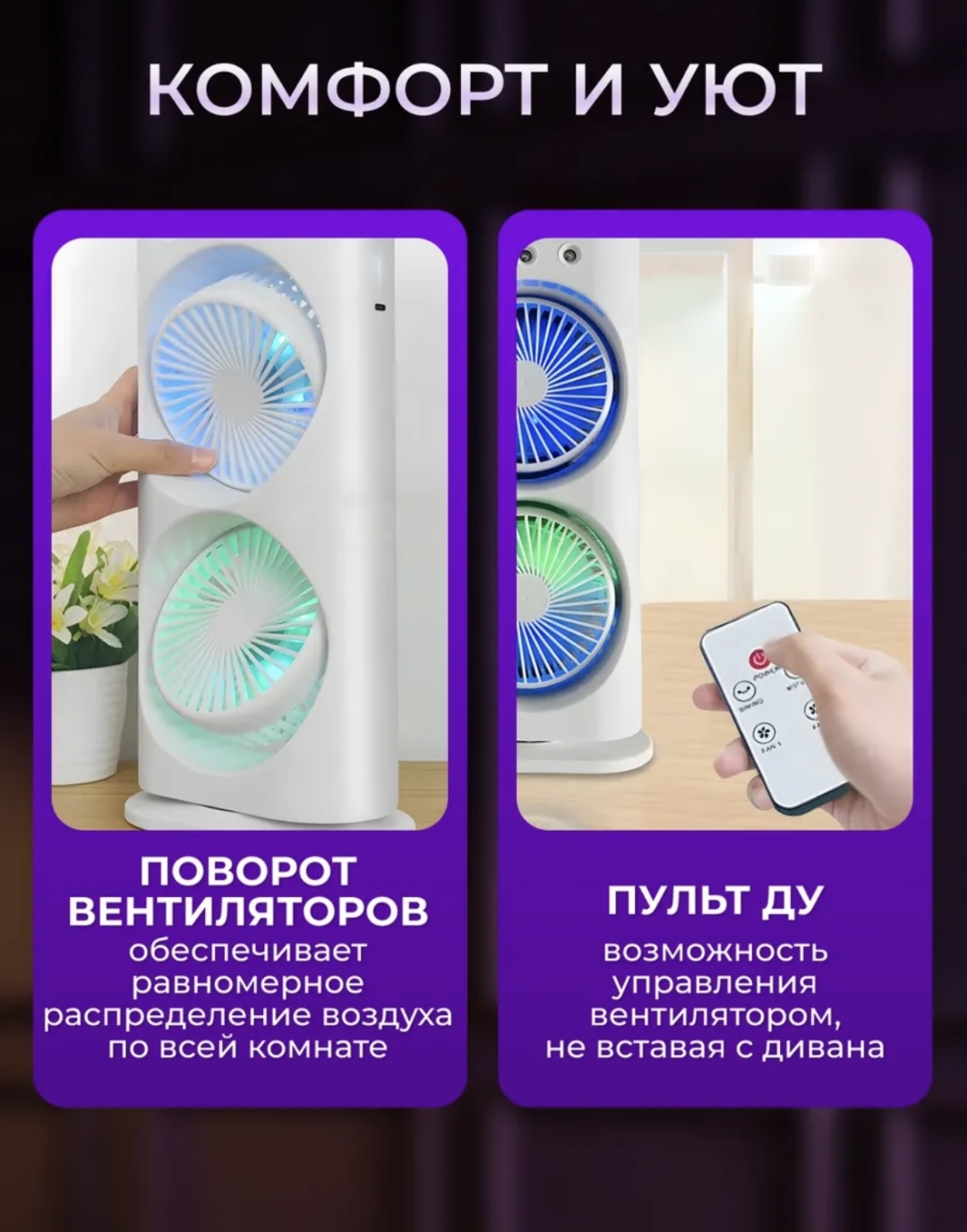 Вентилятор Best Trend белый