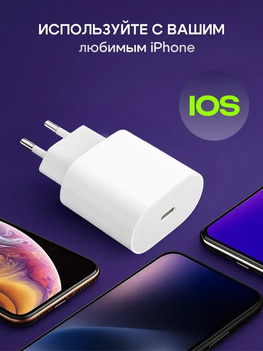 Зарядное устройство HC-20 USB Type-C 20 Вт белый