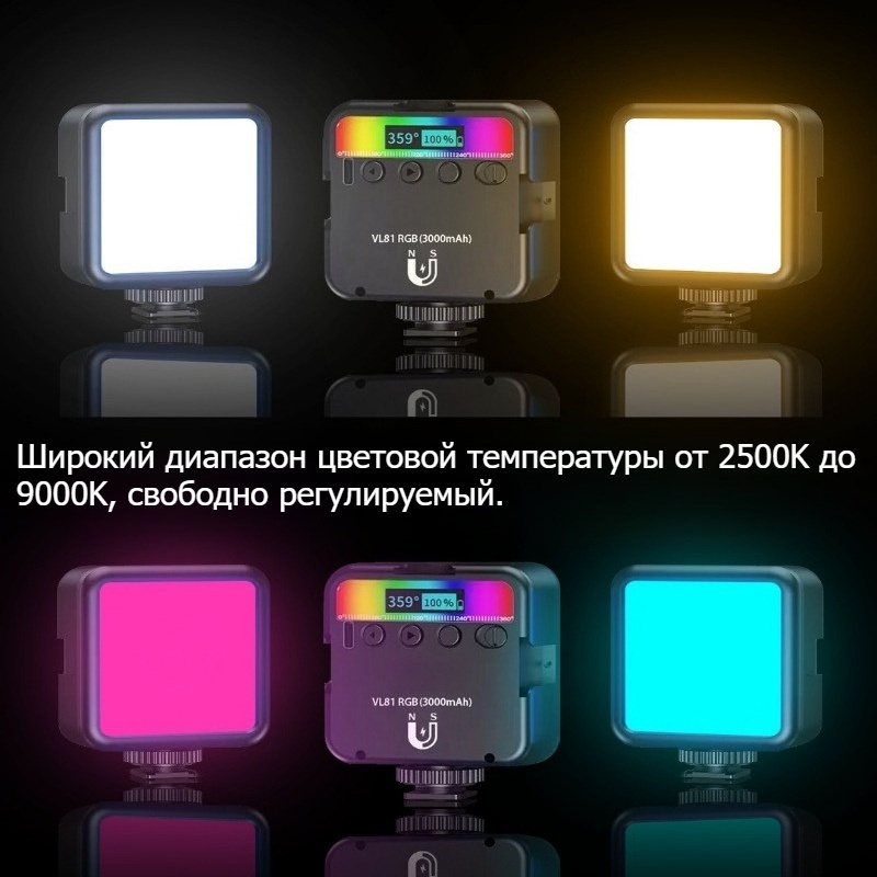 Постоянный свет GENOVATION