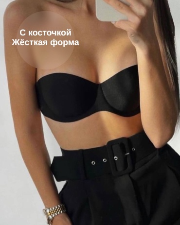 Бюстгальтер пуш-ап Frank Collection черный