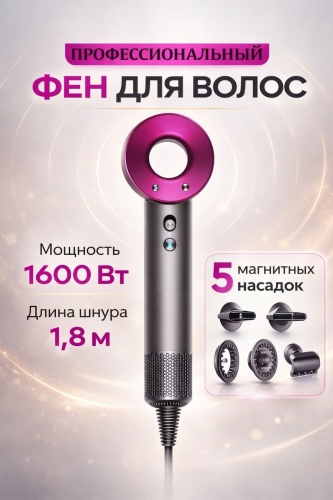 Margo HD35 фен серый, розовый