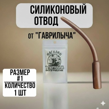 Отвод 30223056_5310