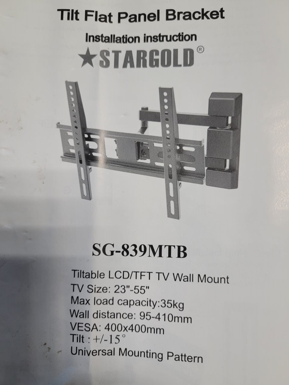SG-839MTB