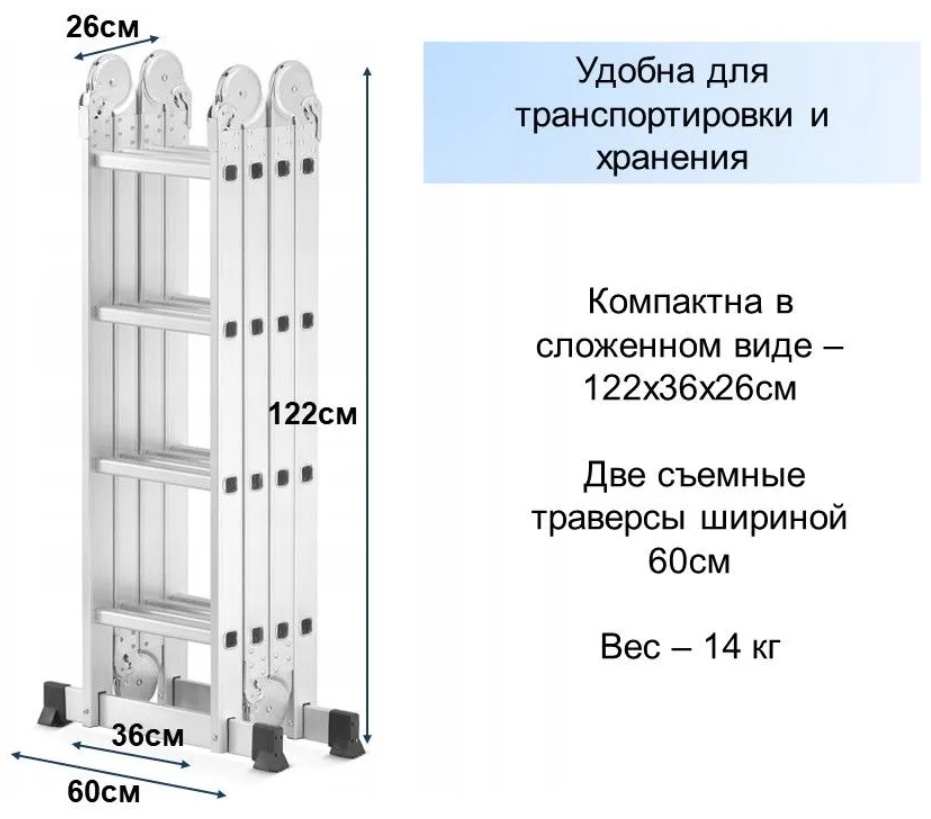 Лестница 875664, 460