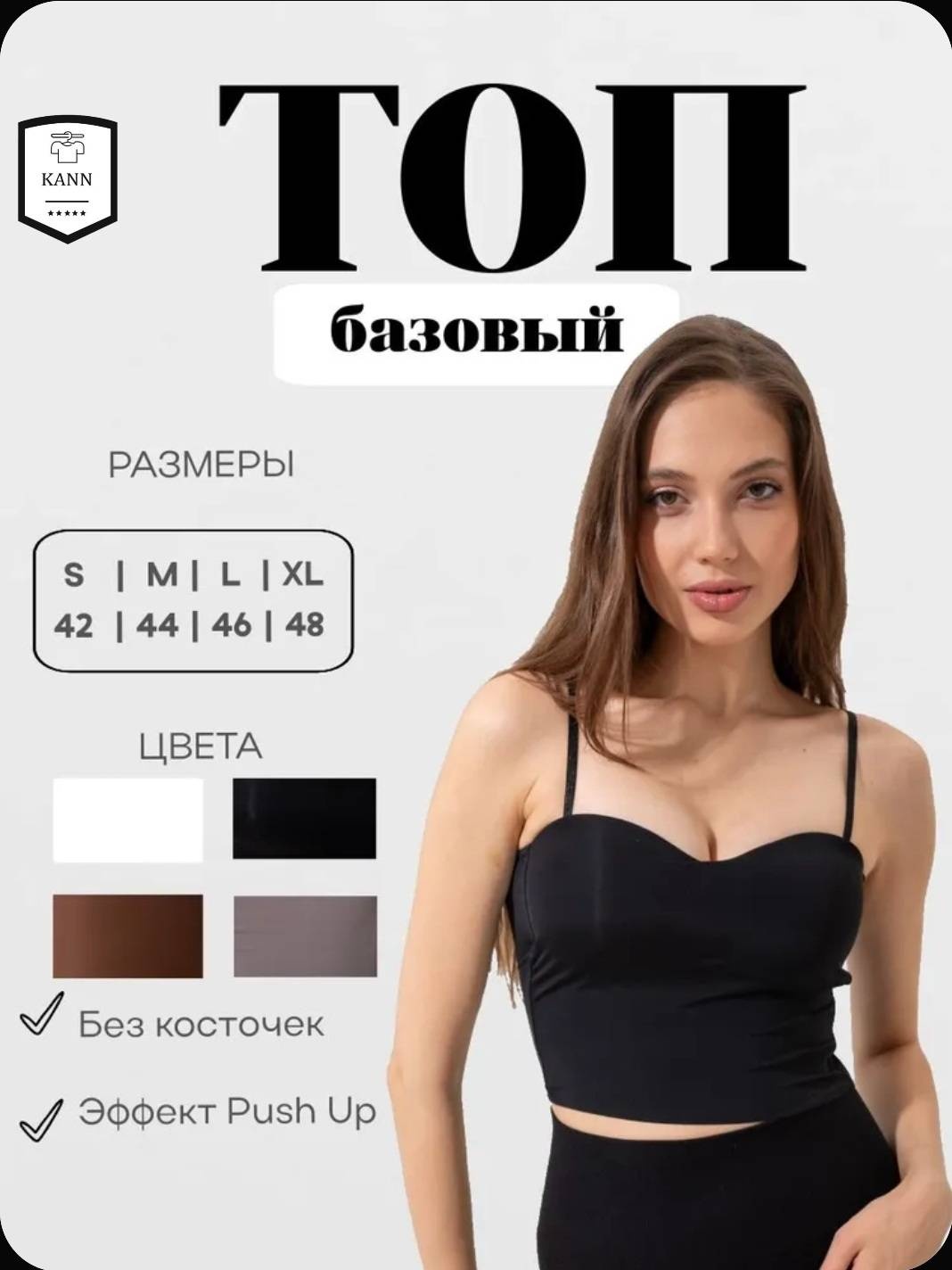 черный