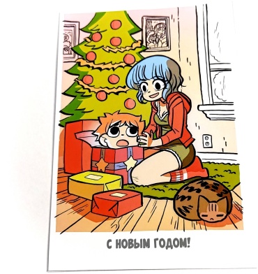 Открытка Скотт Пилигрими - Новый год 1 шт