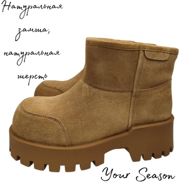 Угги Lifexpert желтый, золотой