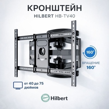 HILBERT HB-TV40