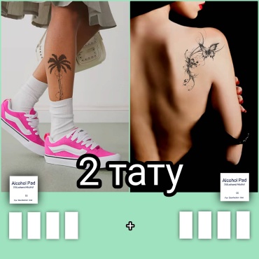2 тату Пальма и Бабочка