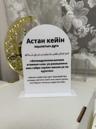 Холдер 157781237