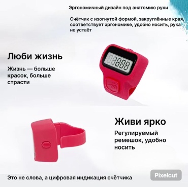 Четки ELECTRON электронные пластик