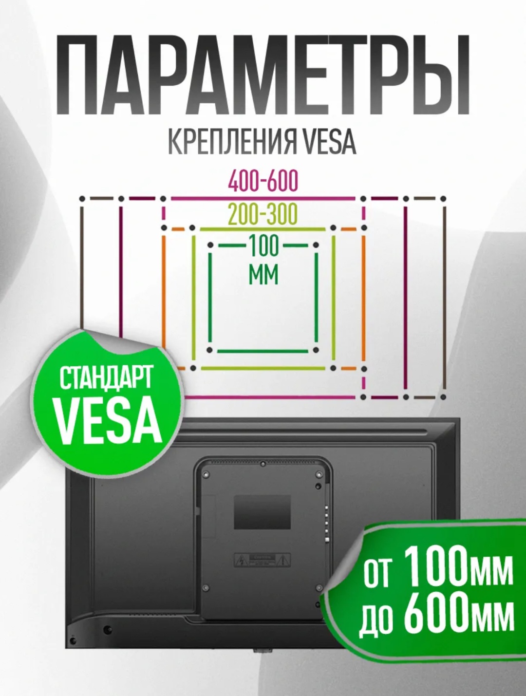 Кронштейн Royal Touch C3-T