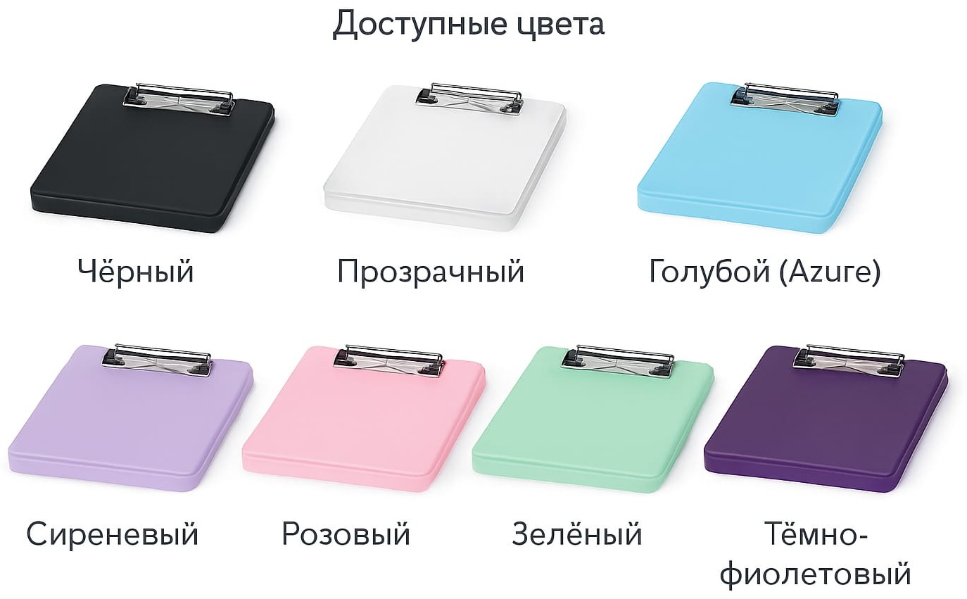 Папка-планшет Office, А4, зажим, черный