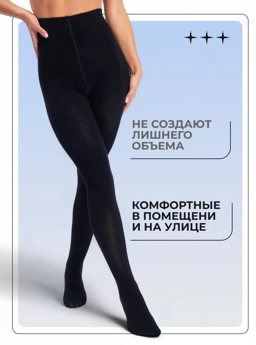 Колготки Dinar черный
