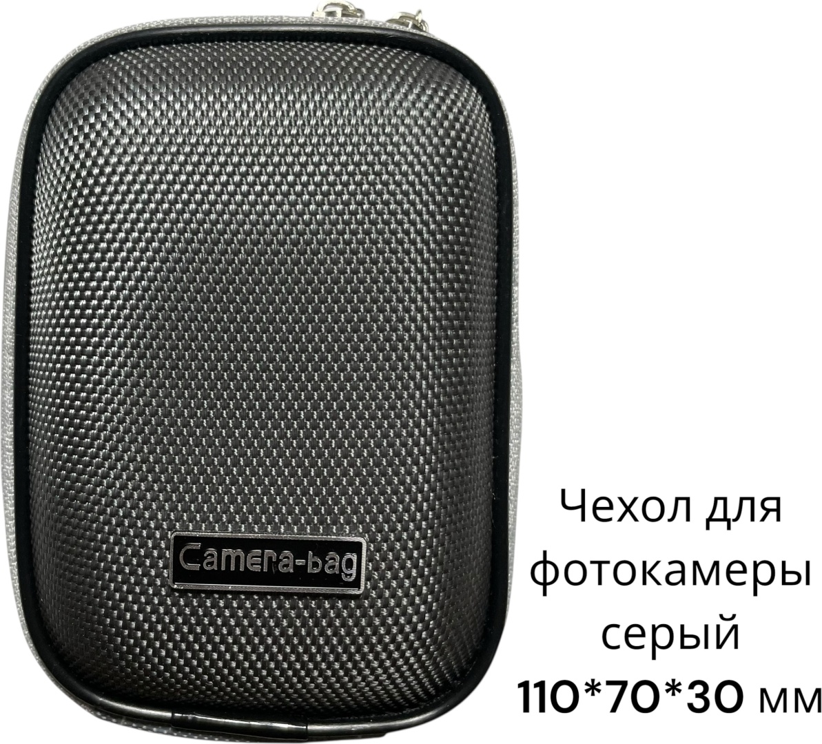 Чехол CAMERA BAG серый