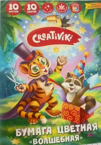 Цветная бумага Creativiki матовая, А4 лист, листов 10 шт