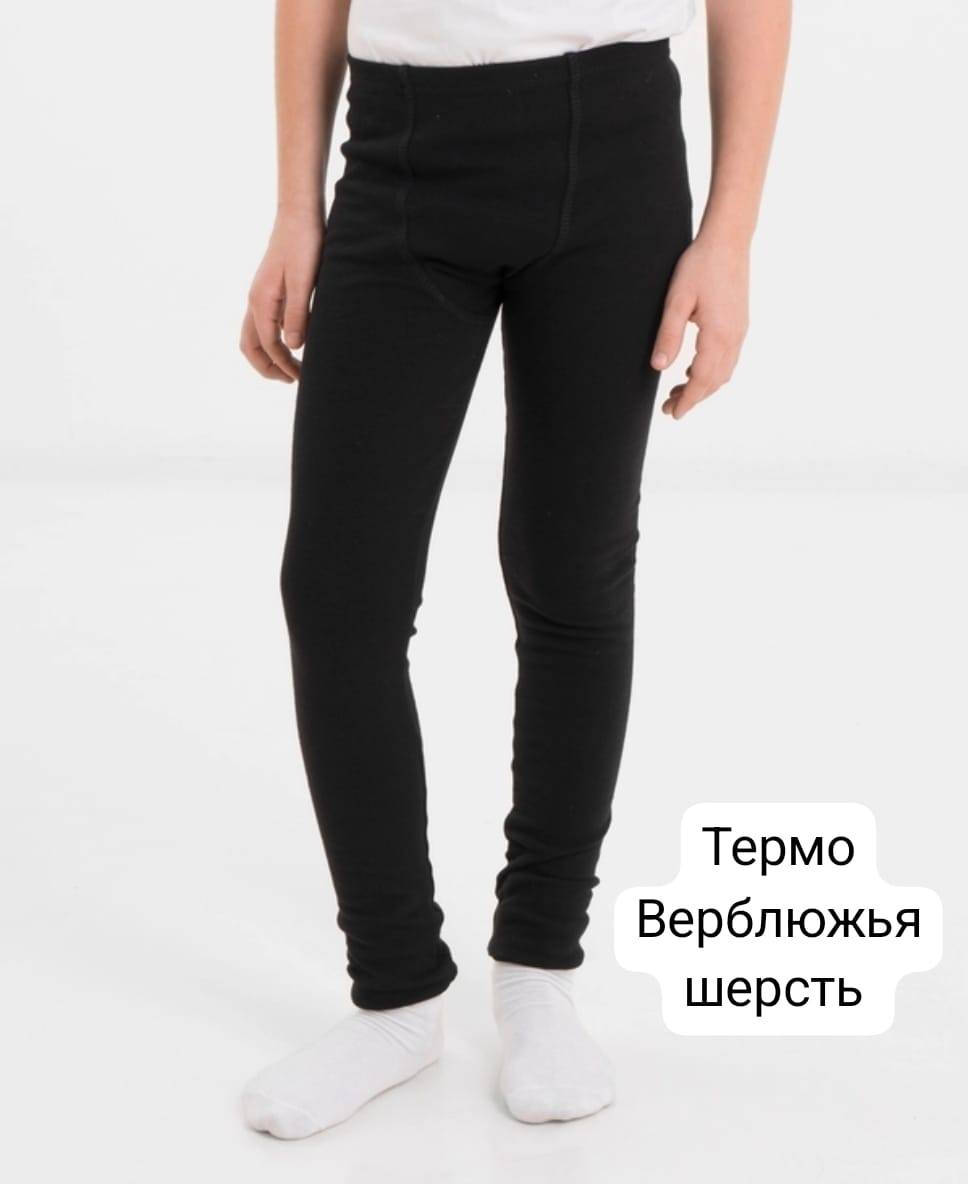 Кальсоны черный