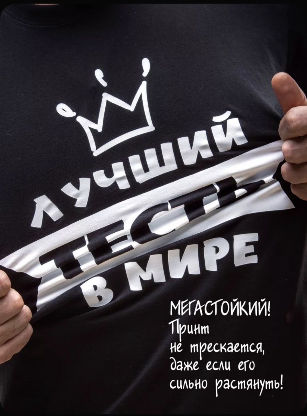 Комплект черный