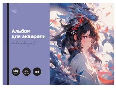 Альбом BG Альбом для акварели "Аниме",85300 A4 30 листов