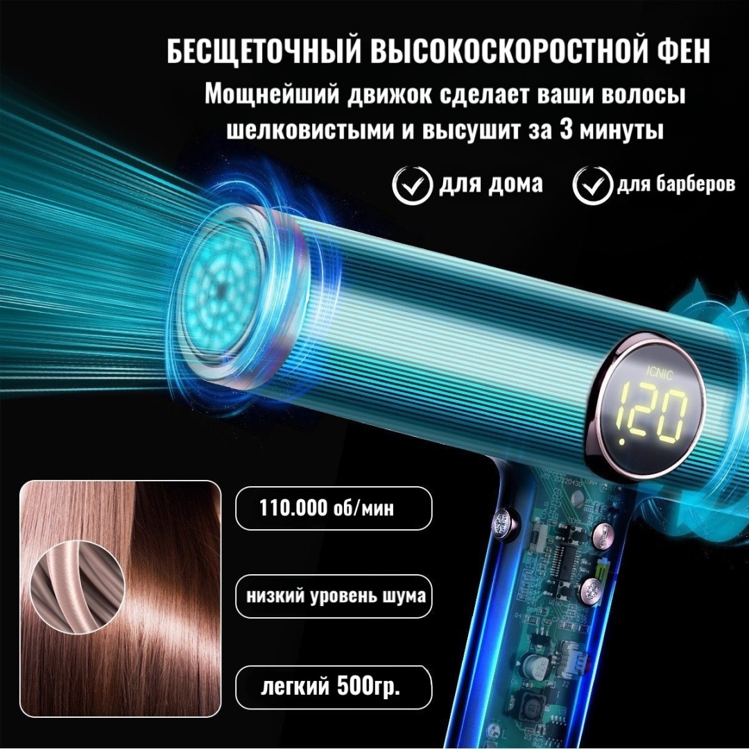 F-06 фен черный