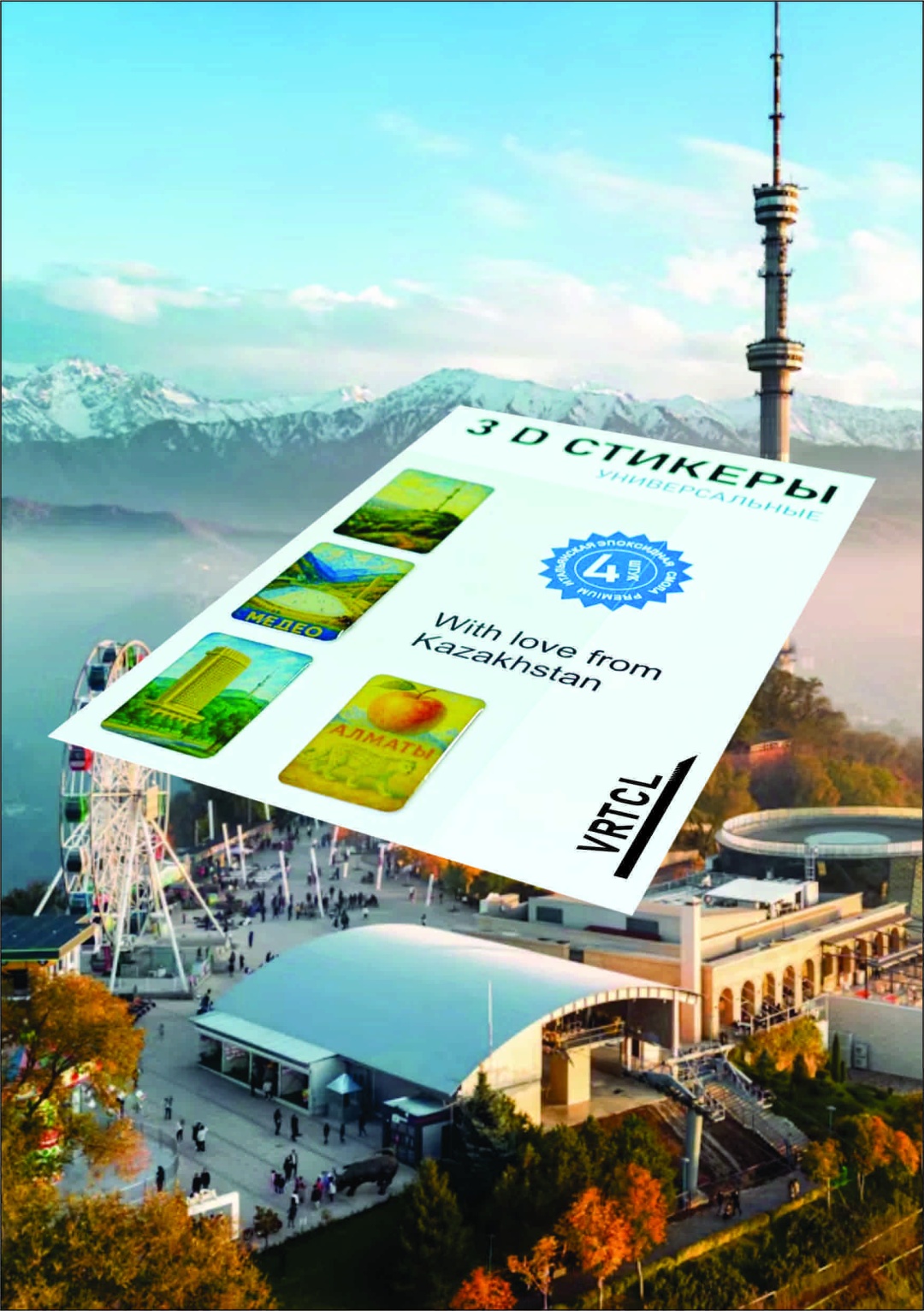 Наклейка для телефона VRCTL Almaty 4 шт