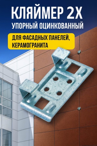 Armada_861518309 100 шт