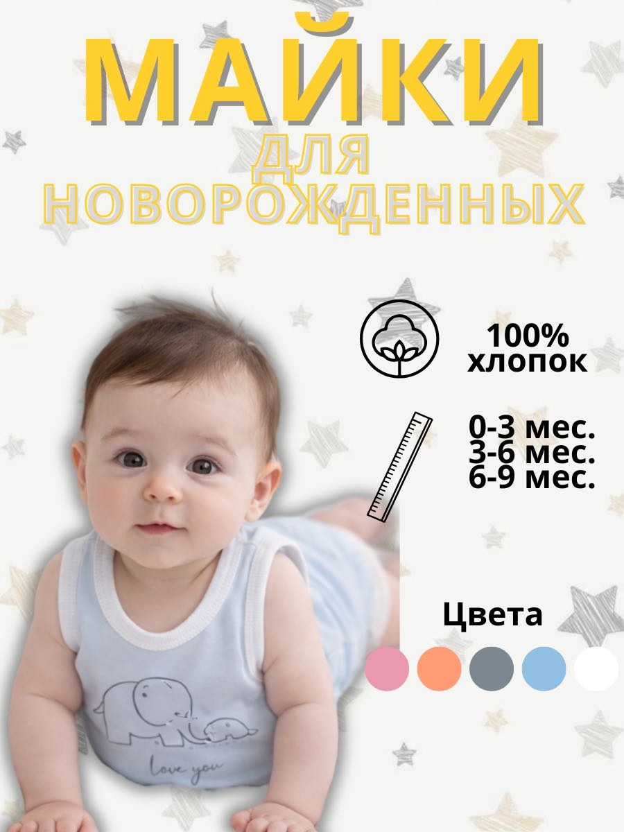 белый, голубой