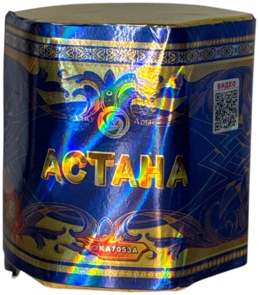 Астана 19 залп