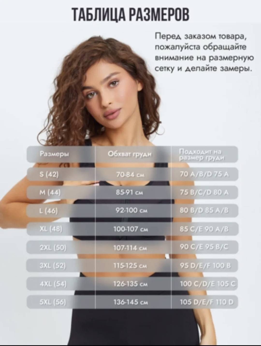 Бра черный