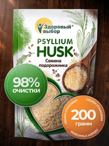 Здоровый выбор псиллиум 200 г