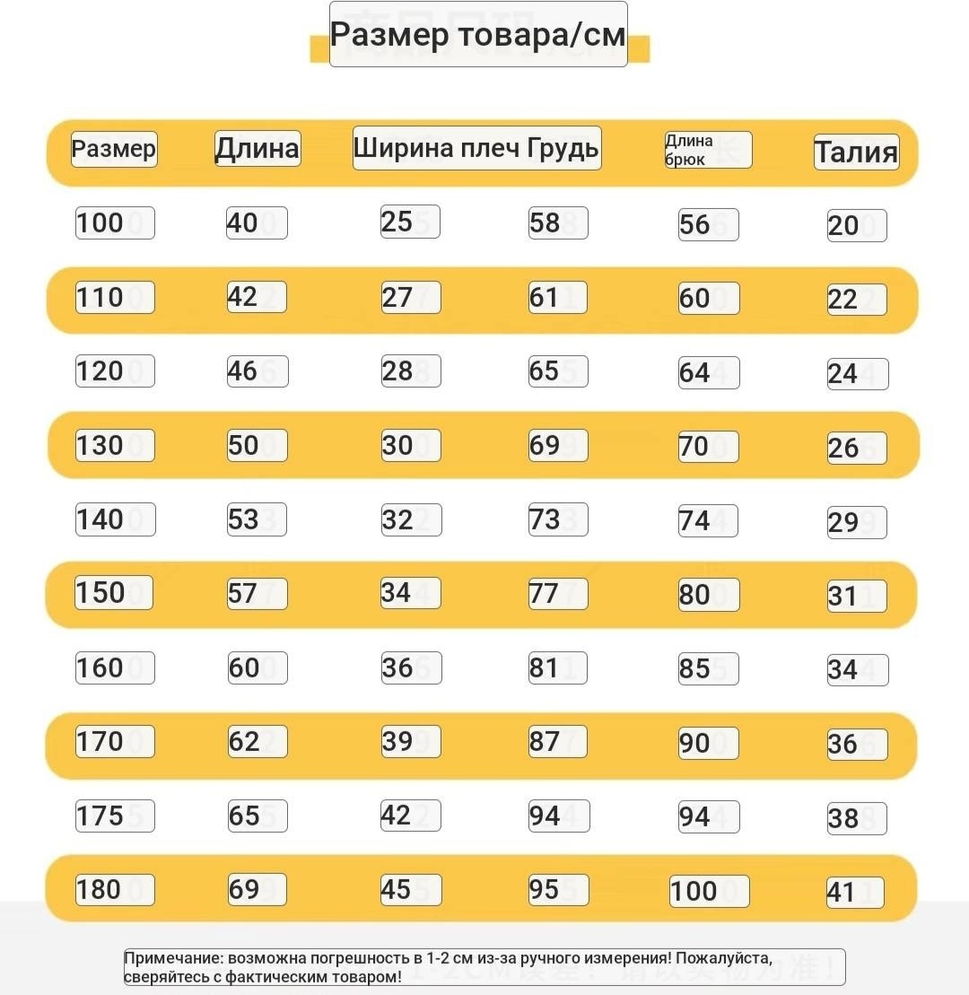 Комплект синий