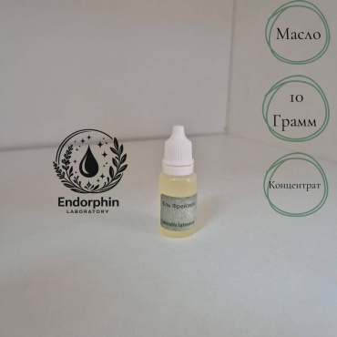 Endorphin Laboratory Аромамасло 10 г