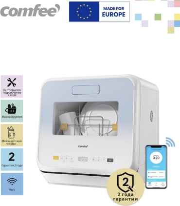 Посудомоечная машина Comfee CDWC421BL-i голубой, белый