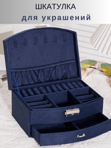 Шкатулка Комод, текстиль