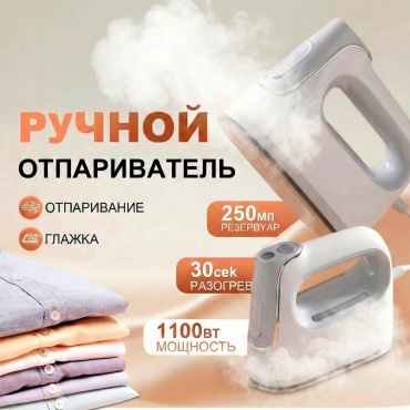 Утюг MDHL MD-2105 белый, серый