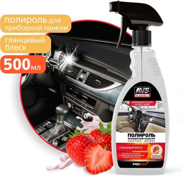 AVS полироль для приборной панели A85486S 0.5 л