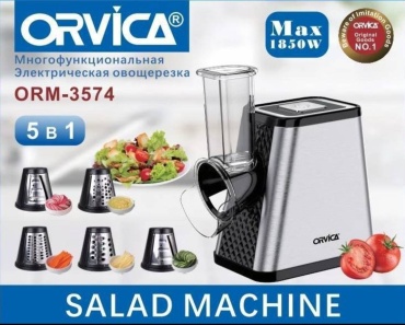 Orvica ORM-3574 серый
