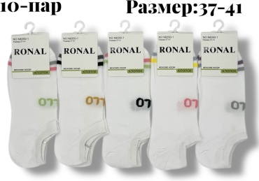 Носки RONAL 10 пар мультиколор 37-41