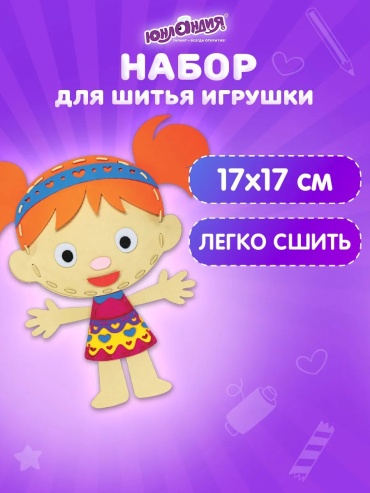 ЮНЛАНДИЯ 221502871