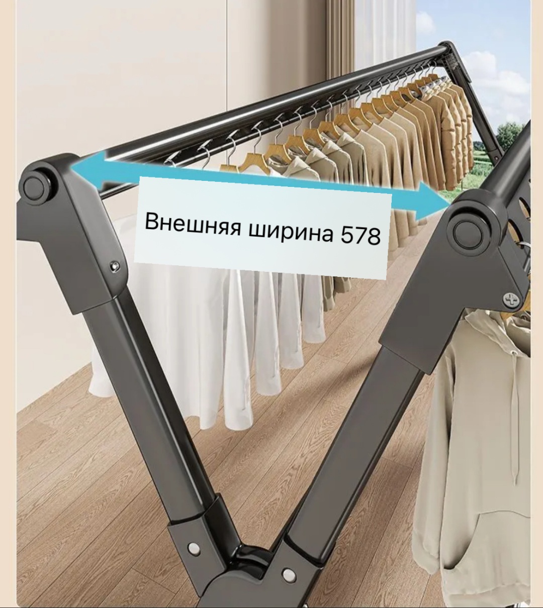 Сушилка Yostbrus11, металл
