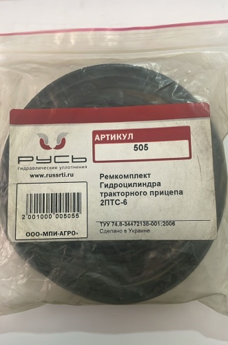 Русь ремкомплект гидроцилиндра 505