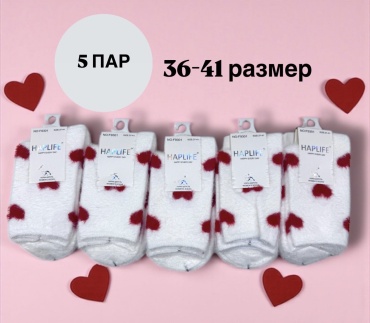 Носки SPEED WIN 5 пар белый, красный 36-41