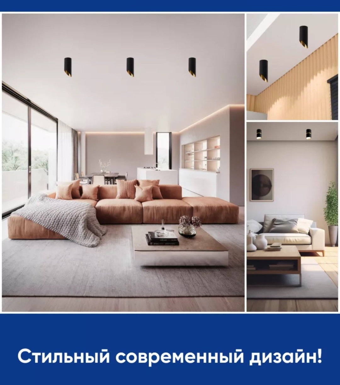 Feron спот 48037