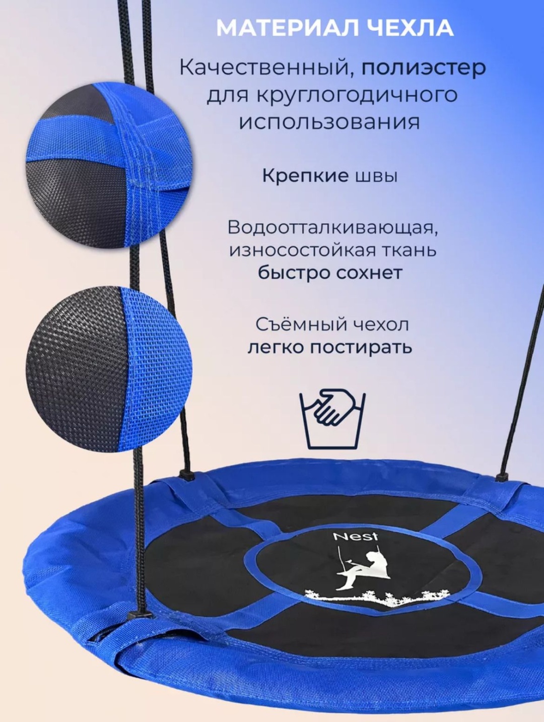 Садовые качели до 150 кг, кол-во мест: 1, синий
