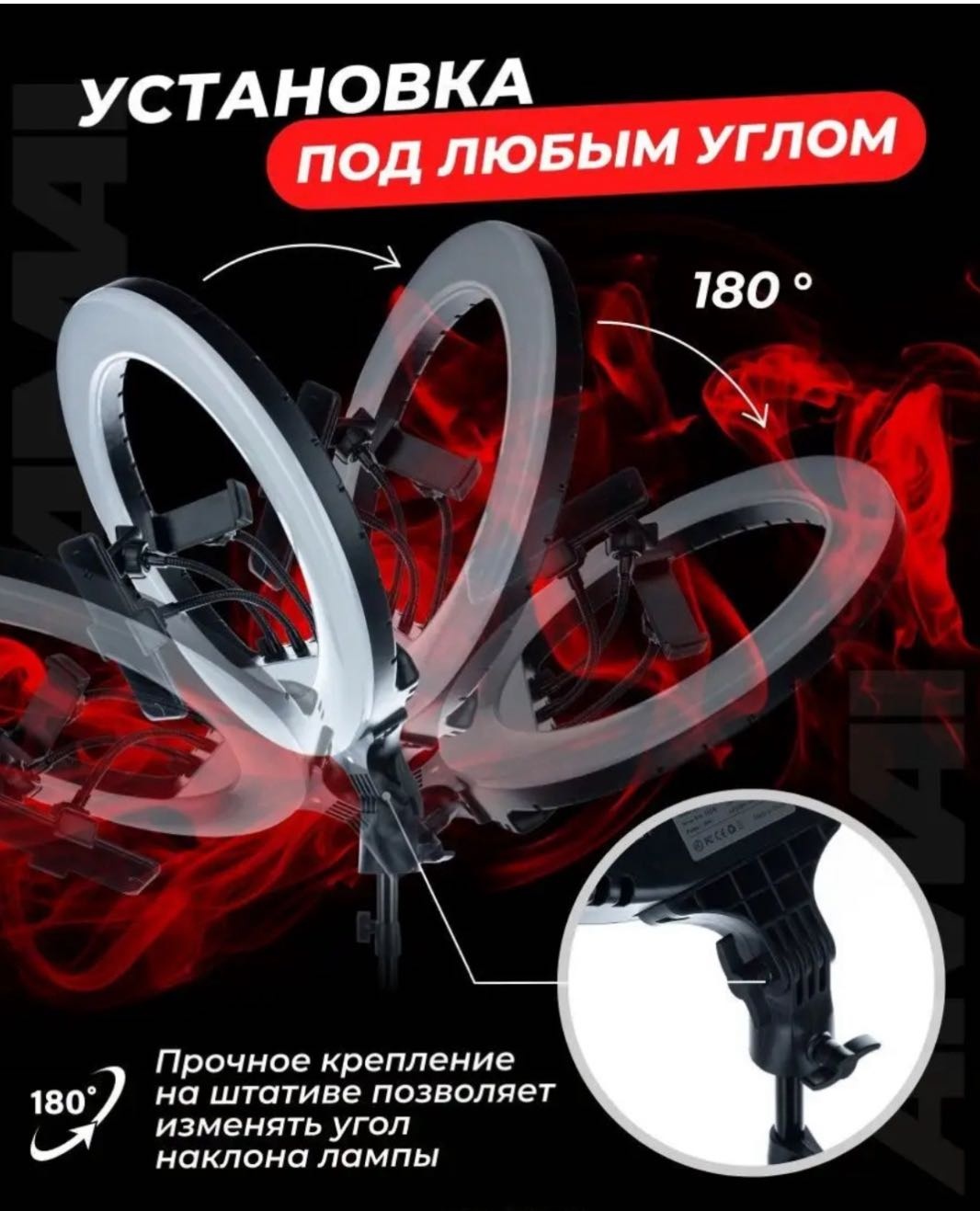 Постоянный свет Tehnur RL-18