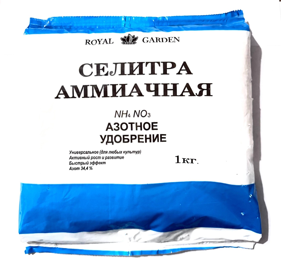 Селитра