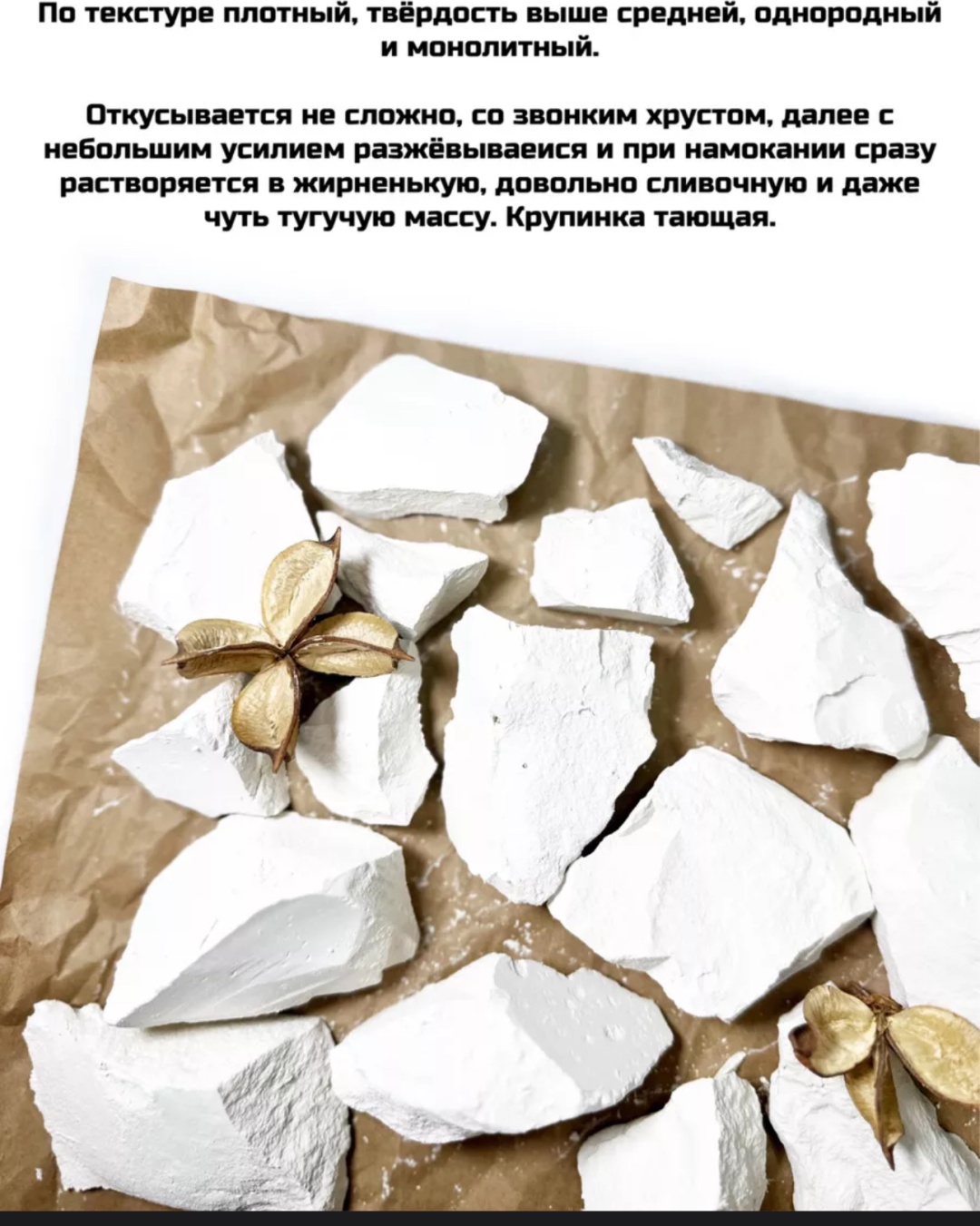 Генерал Ватутин