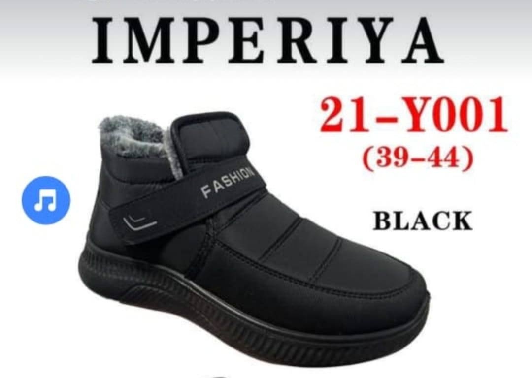 Дутики черный