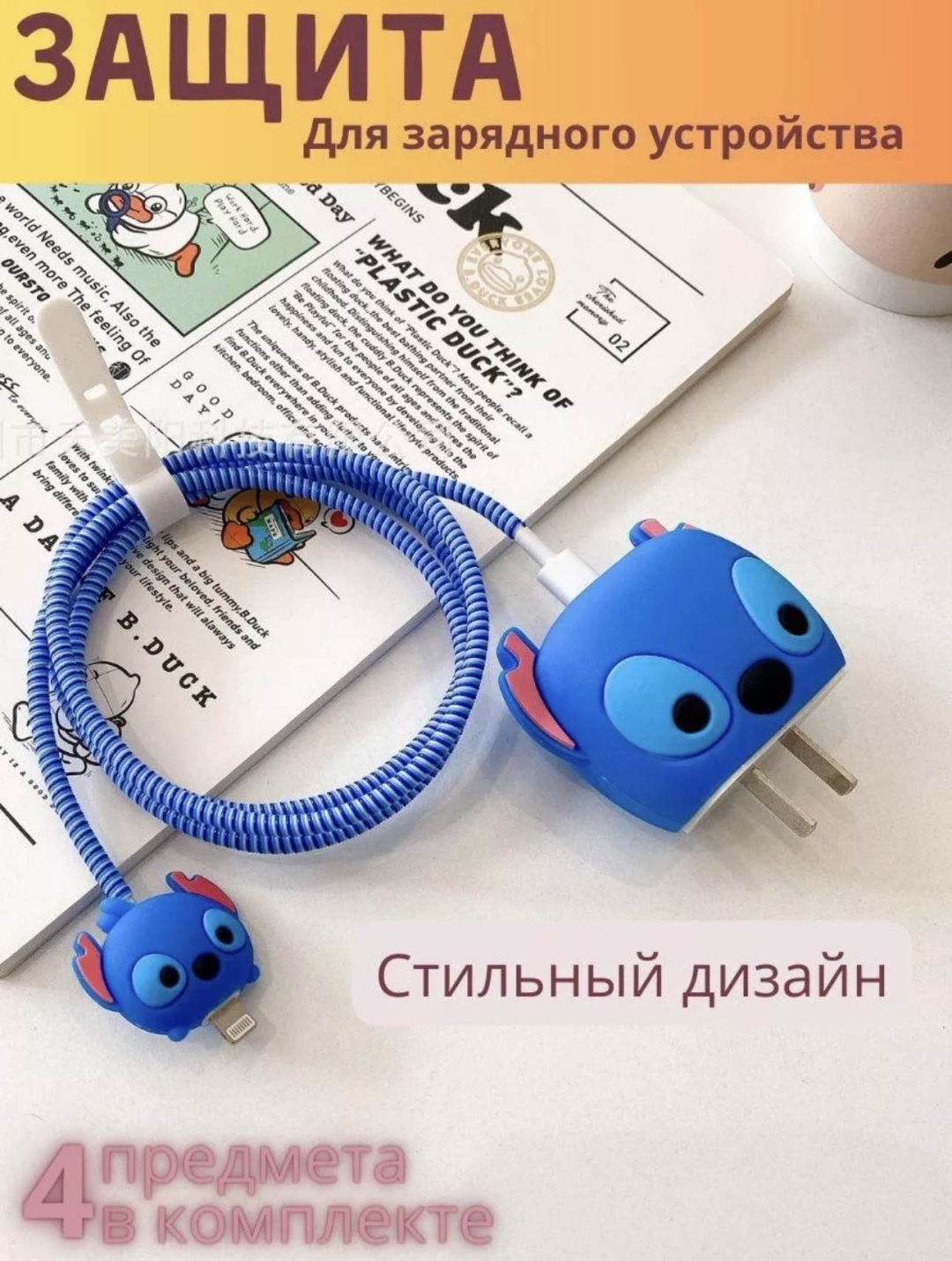Чехол SUBOON 98989 синий
