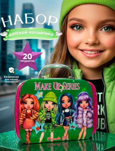 Balazhan Toys Детская косметика Rainbow High набор 3+